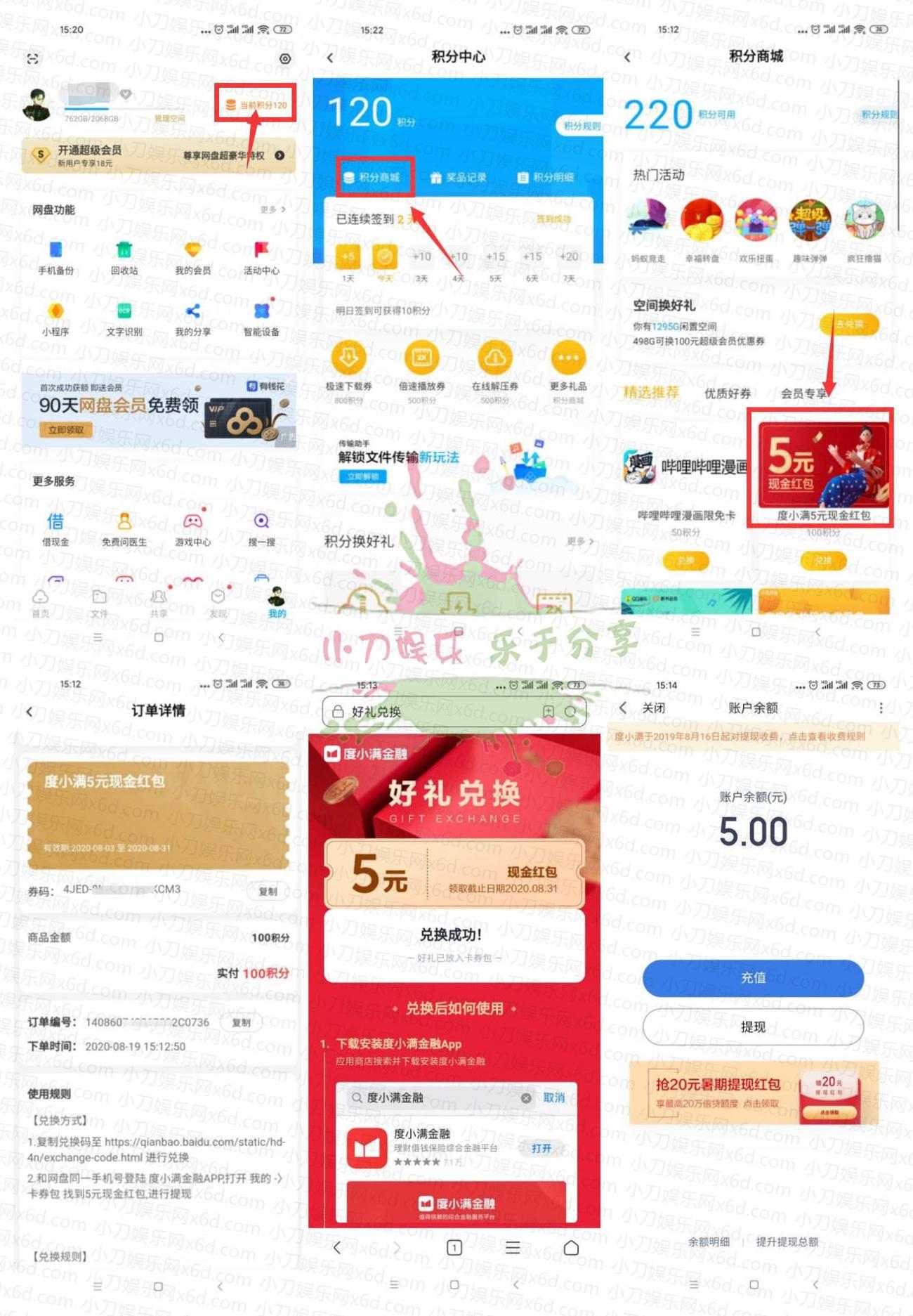 百度钱包下载官网,百度钱包安卓版下载