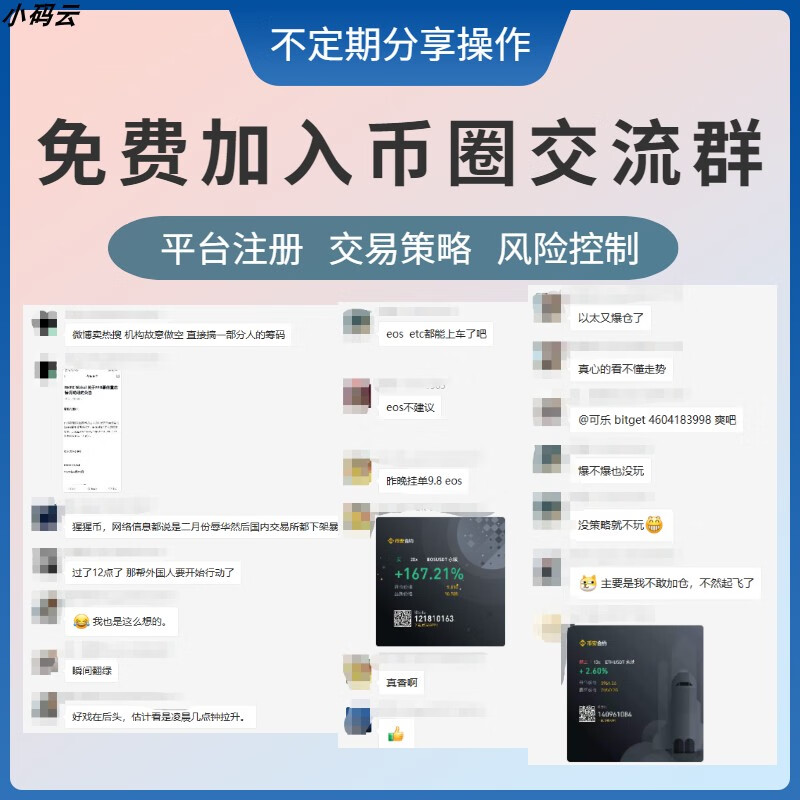虚拟币合约是怎么回事,虚拟币合约赚的是谁的钱
