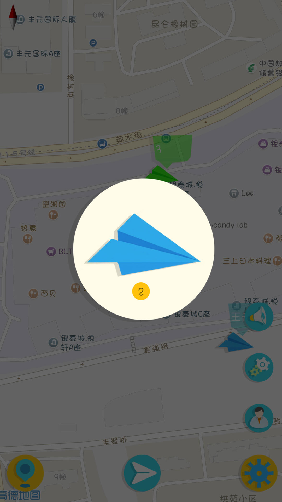 苹果手机纸飞机app怎么注册的简单介绍
