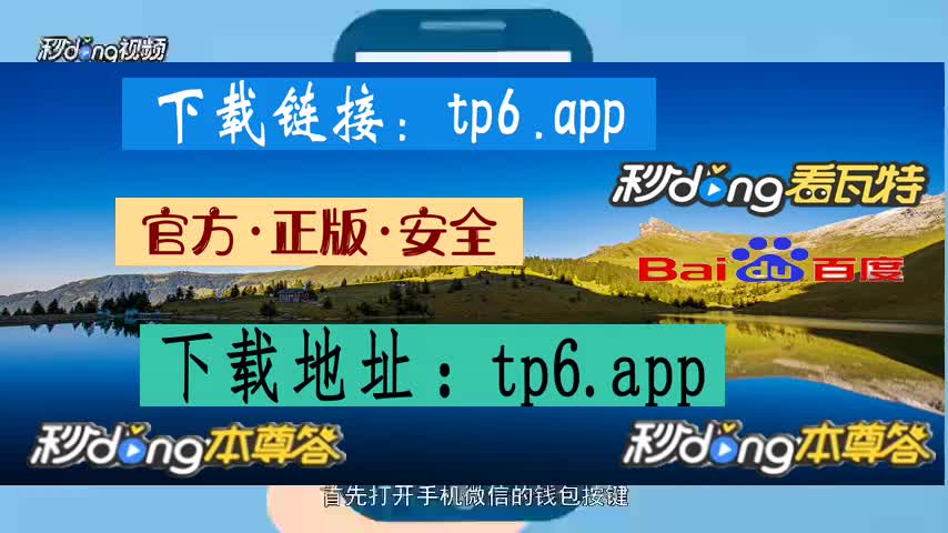 tp钱包ios版最新,tp钱包最新版本下载官网