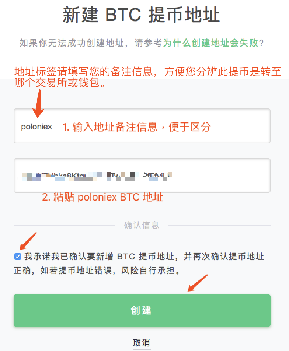 imtoken钱包支持哪些币种的简单介绍