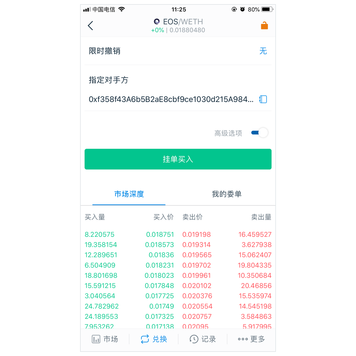 token钱包如何提现,tokenpocket钱包提现