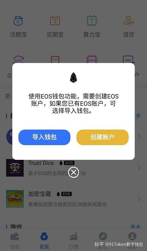 token钱包如何提现,tokenpocket钱包提现