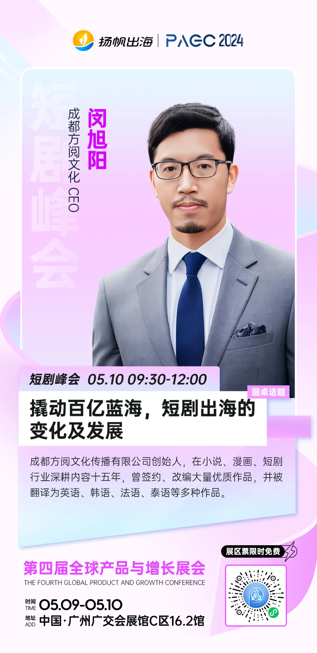aptoideapp闪退,app闪退又叫fb还是fc