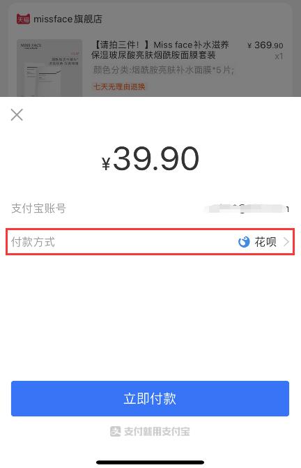 小狐狸钱包如何提现到银行卡的简单介绍