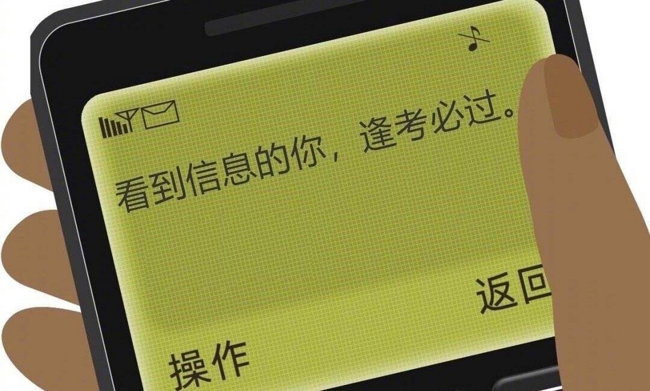 钱包英语,purse