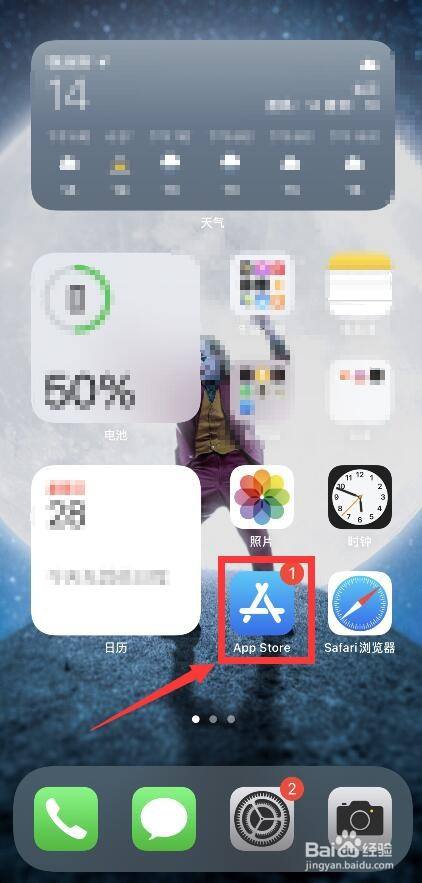 苹果手机下载软件绑定微信无效,苹果手机下载软件绑定微信无效怎么办