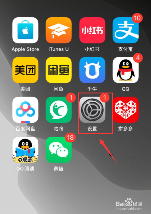 苹果手机app安装下载百度,苹果百度下载好应用怎么安装?