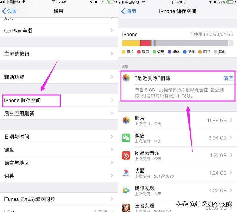 苹果手机下载不了微信,苹果手机下载不了微信分身怎么办