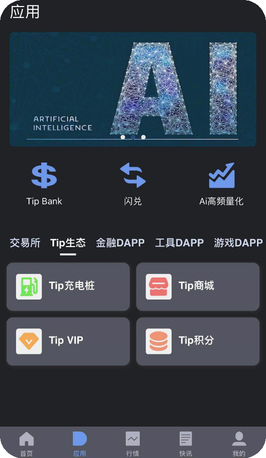 单链钱包和多链钱包区别,单链钱包和多链钱包区别大吗