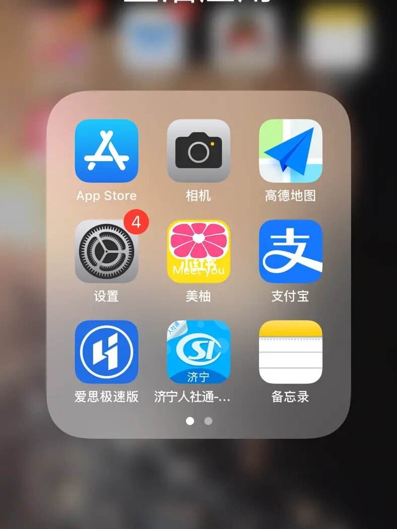 苹果手机下载不了app是怎么回事,苹果手机下载不了app是怎么回事儿