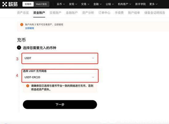 usdt汇率转换人民币,人民币兑换各国价格表最新