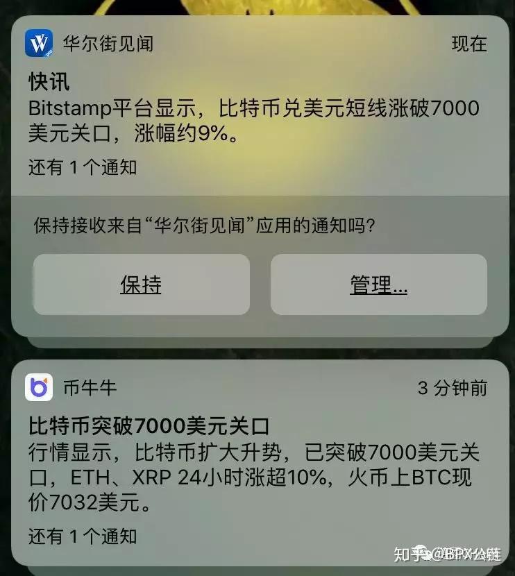 投资usdt违法吗,usdt有投资价值吗
