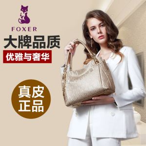 金狐狸女包怎么样,金狐狸女包是哪里产的