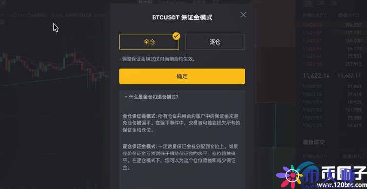 关于USDT使用教程的信息