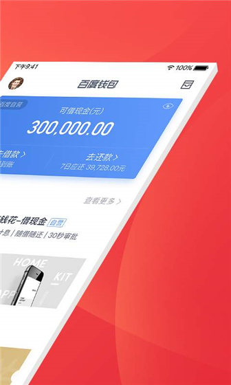 no钱包app官网下载,noncustodial钱包