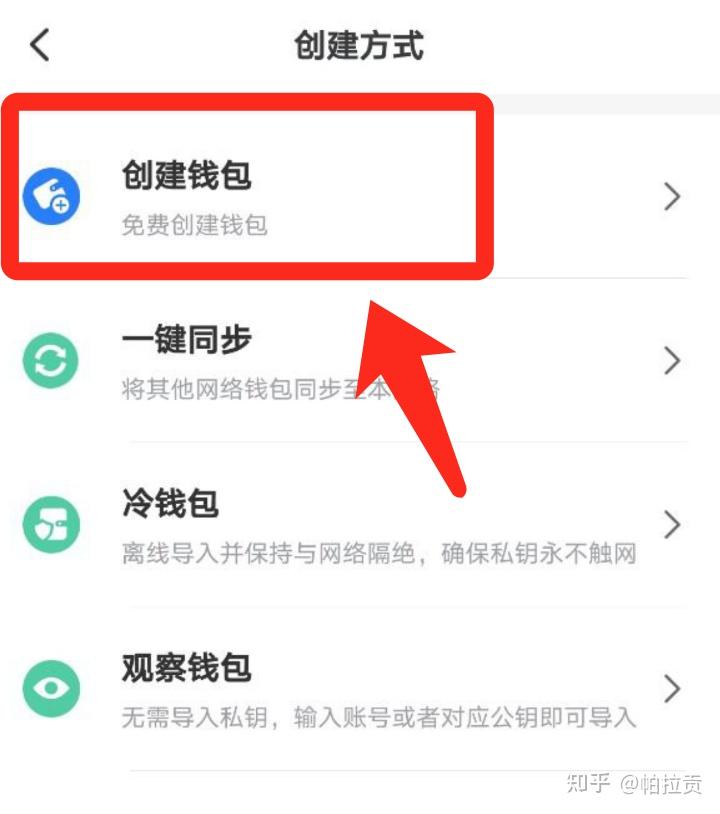 tp钱包安全吗知乎,tp钱包被多签了是不是无解
