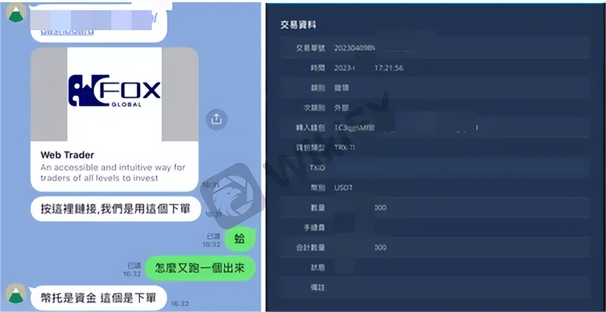 usdt账户注册,注册usdt需要什么