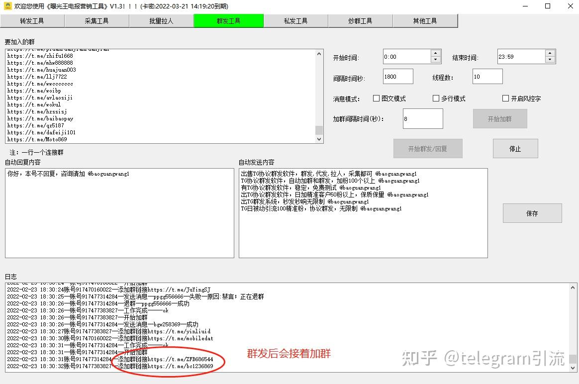 包含电报收不到86短信验证怎么办知乎的词条