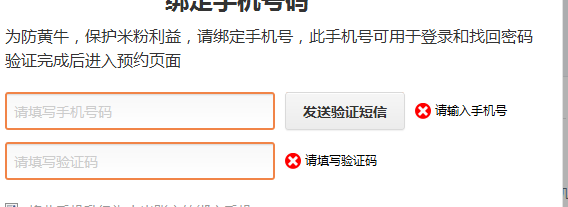 不知道验证码怎么办呢,不知道验证码怎么办呢手机