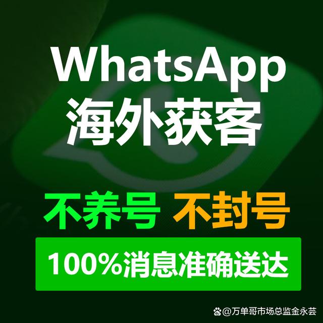 whatsapp2020官方下载,whatsapp官方网下载2020