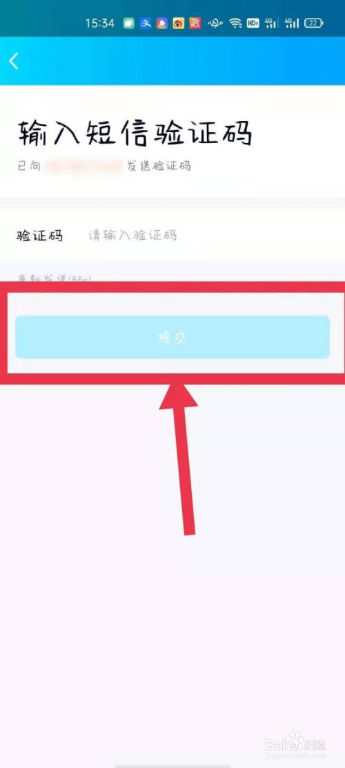 短信验证码怎么弄,短信验证码怎么弄出来