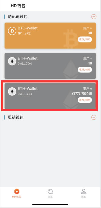 如何创建usdt钱包地址,imtoken创建usdt地址