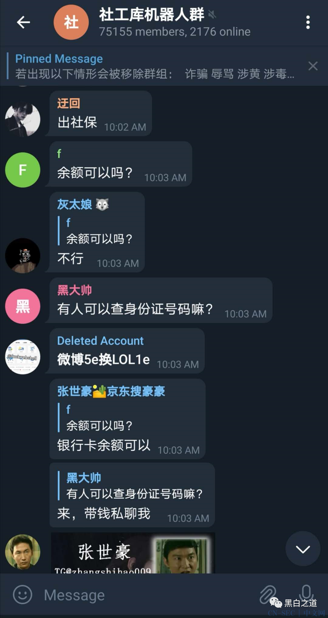 telegeram怎么加好友,telegeram怎么加好友id
