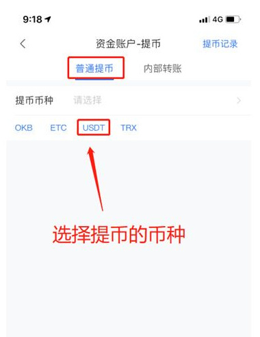 ok交易所app下载,OK交易所APP下载2023最新版