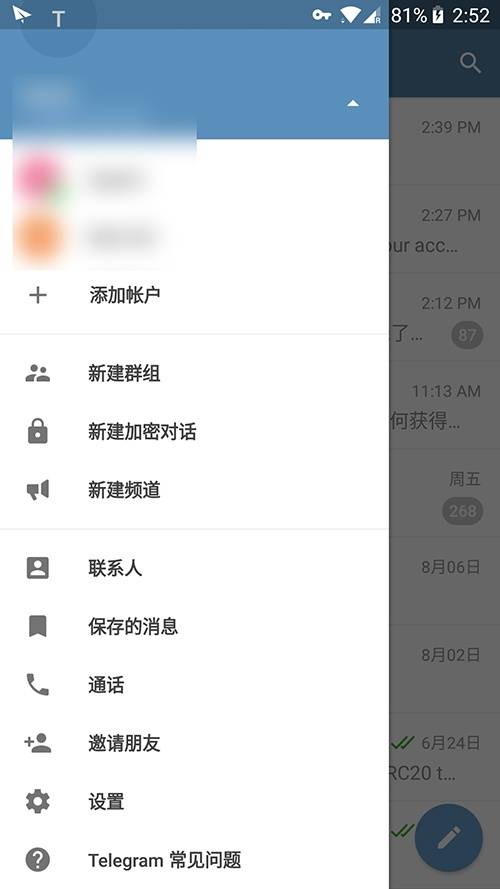 关于telegeramx官网最新版本的信息