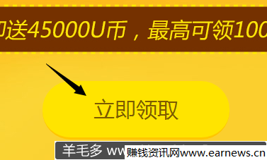 u币支付,U币支付写文案