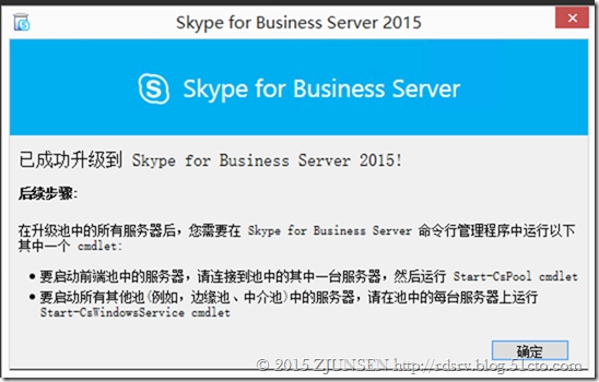 电脑上的skypeforbusiness是什么,电脑skype for business干什么用