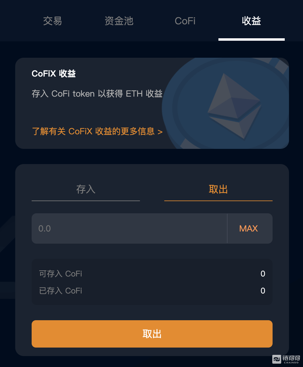 usdt交易平台app下载邮箱注册的简单介绍
