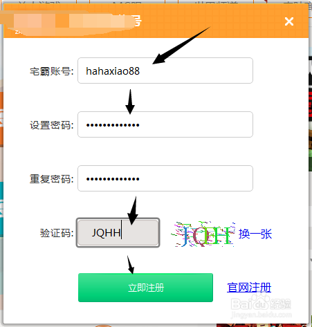 我的验证码是什么?,我的验证码是什么?是多少?