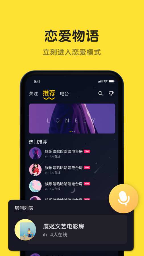 包含hay社交软件安卓手机版下载的词条