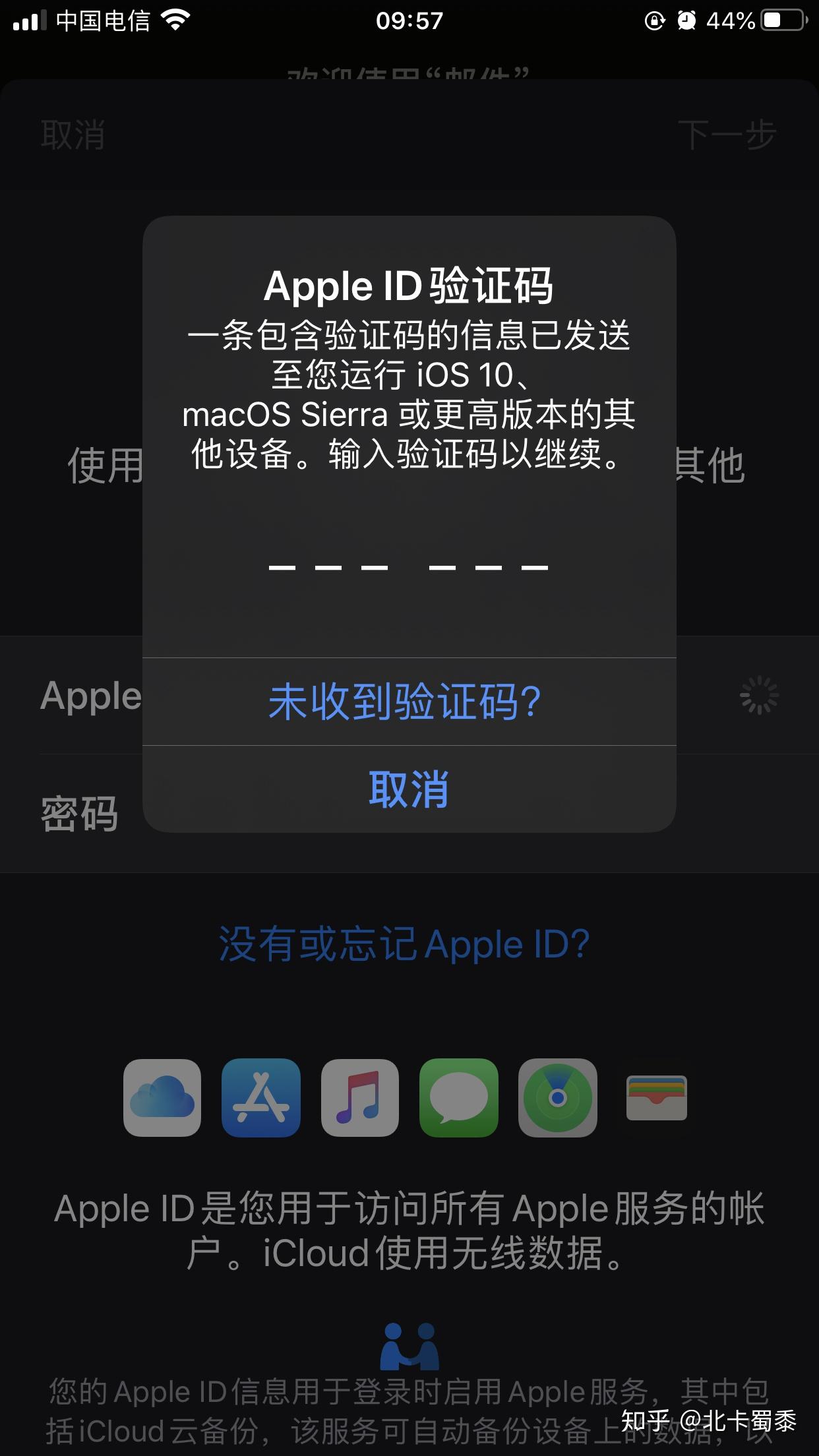 飞机telegreat收不到验证码,飞机telegreat收不到验证码怎么登陆
