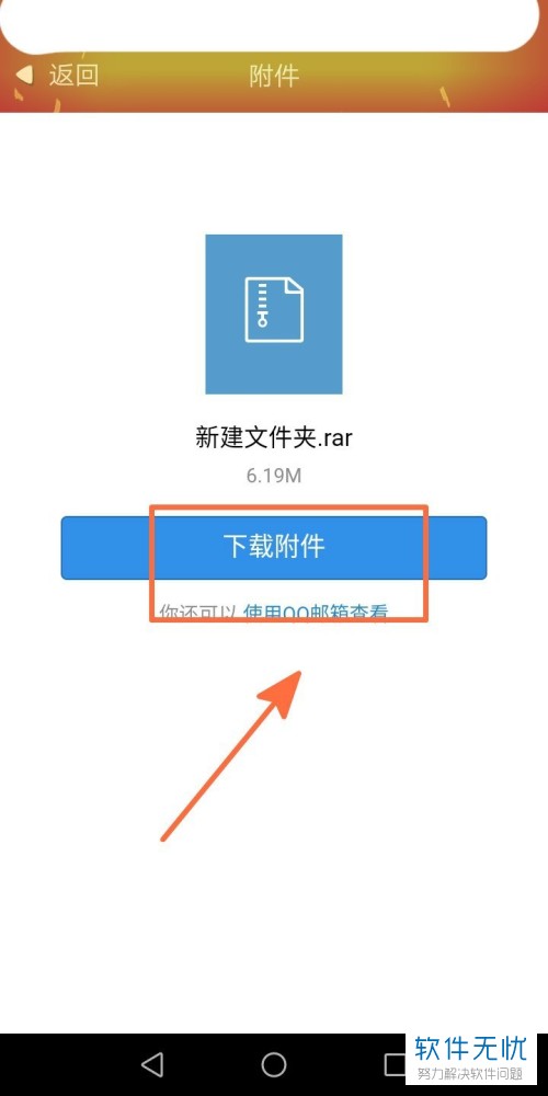 注册telegreat收不到验证码需要下载邮箱的简单介绍