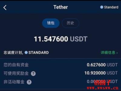 usdt钱包API,usdt钱包app官方下载
