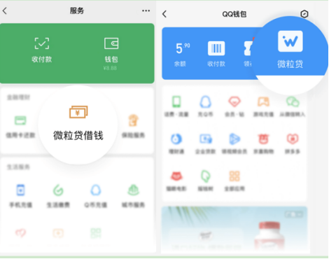 么么钱包贷款是正规吗,么么钱包是不是倒闭了,怎么借不了了