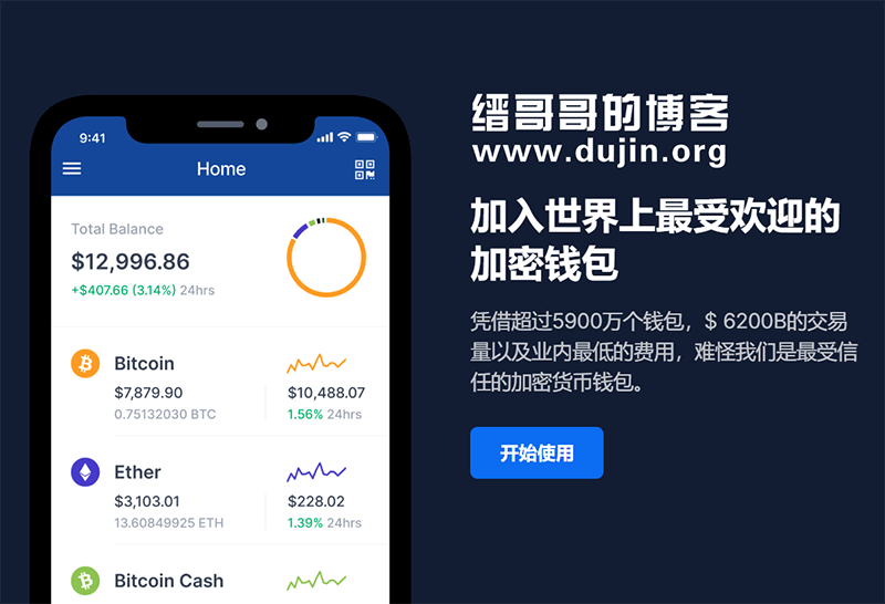 比特币钱包app官网下载安装,比特币钱包app官网下载安装苹果