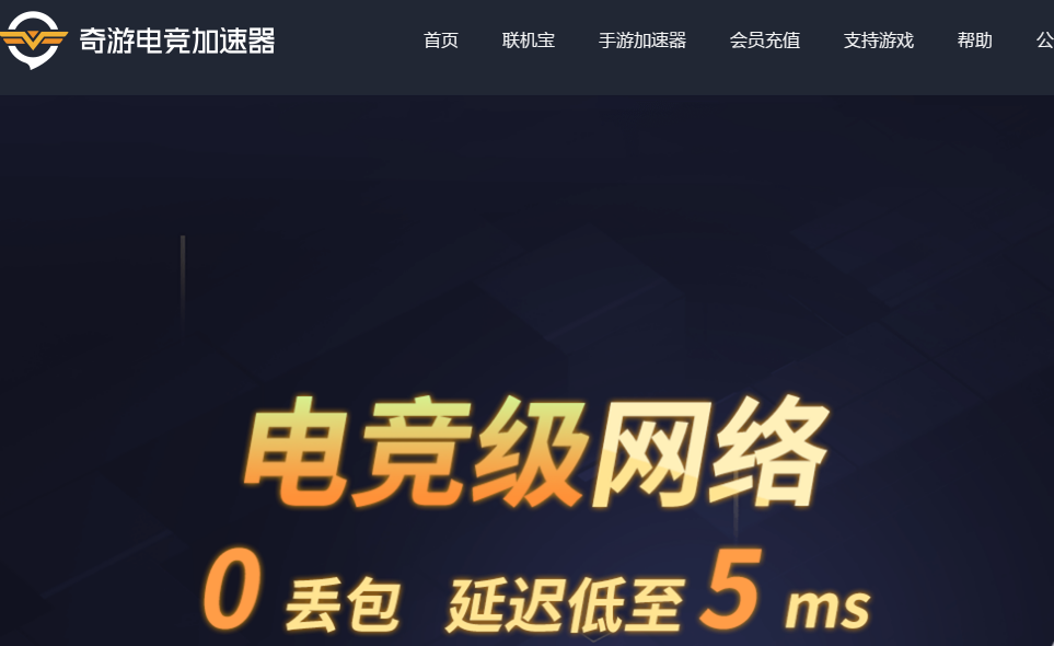 telegreat用什么加速器,telegreat用什么加速器免费