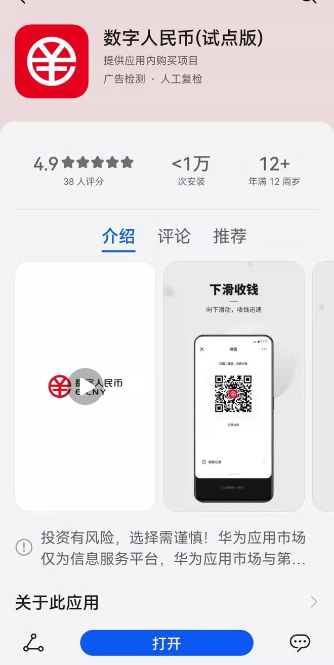 主流数字钱包,最受欢迎的数字钱包