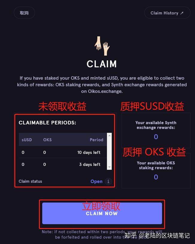 关于小狐狸钱包swap键滑动不了的信息