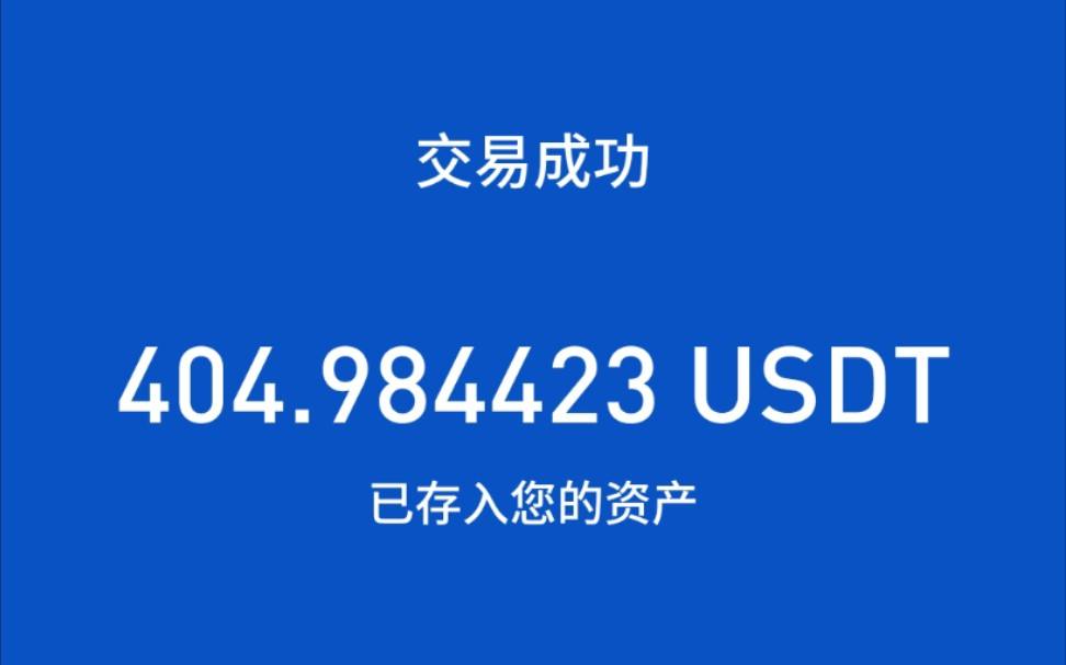 usdt地址可以查到吗,usdt转出地址可以查询