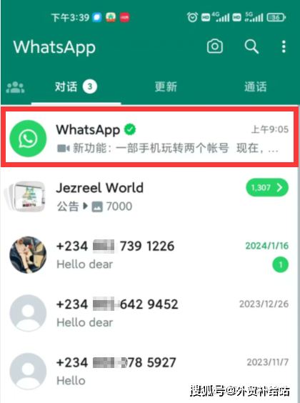 手机下载whatsapp不能用,为什么下载whatsapp不能用