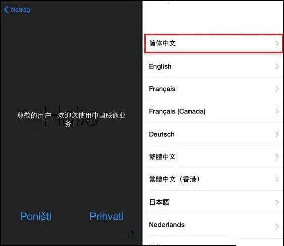 包含苹果telegreat怎么解除限制英文的词条
