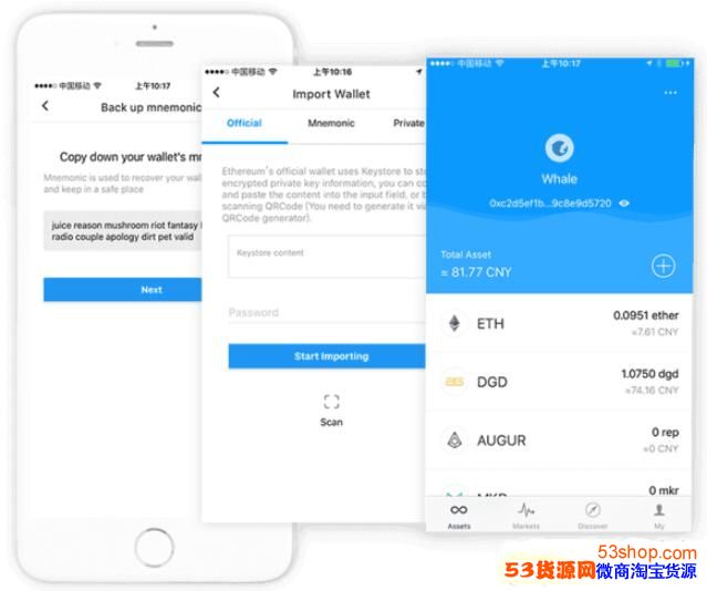 数字钱包的导航键是什么,数字钱包的导航键是什么意思