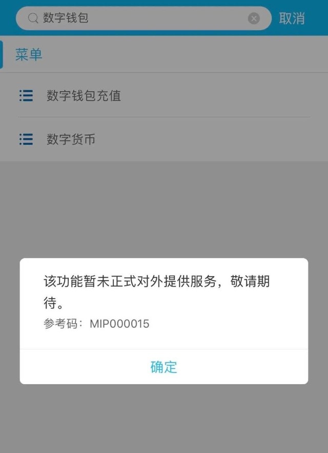 数字钱包的导航键是什么,数字钱包的导航键是什么意思