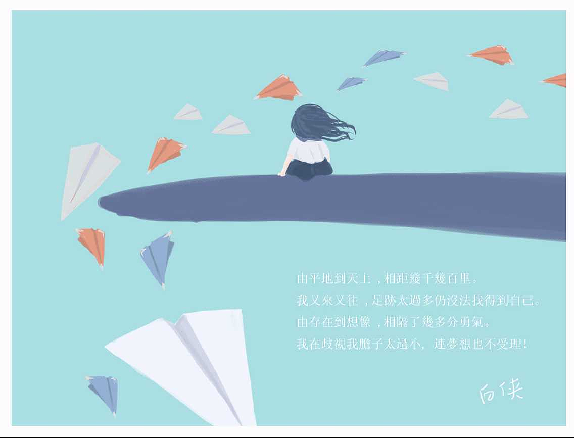 包含纸飞机尝试次数过多请稍后再试的词条