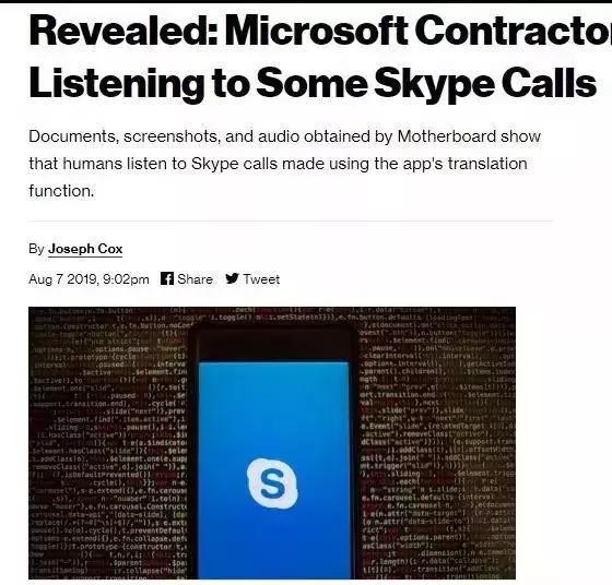 skype的意思中文翻译,skypephone的汉语意思